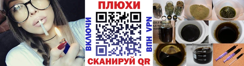 Гашиш Москва