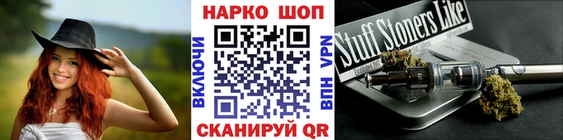 Виды наркотиков купить Москва Cocaine  МЕФ  АМФЕТАМИН  APVP  МАРИХУАНА  ГАШИШ 