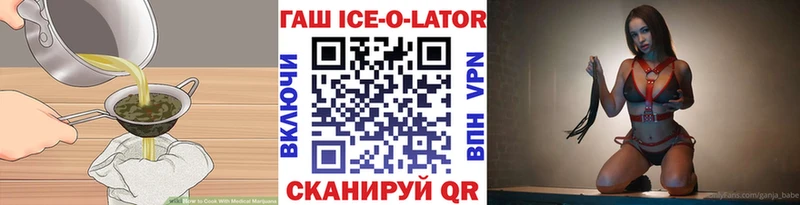 Печенье с ТГК конопля  дарнет шоп  Москва 