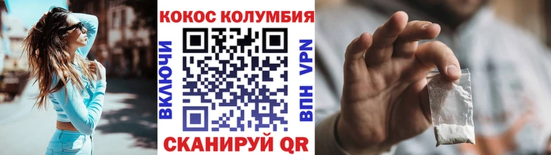 Cocaine 97%  Москва 