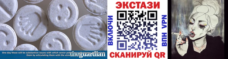 ЭКСТАЗИ таблы Москва
