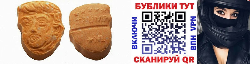 ЭКСТАЗИ VHQ  Москва 