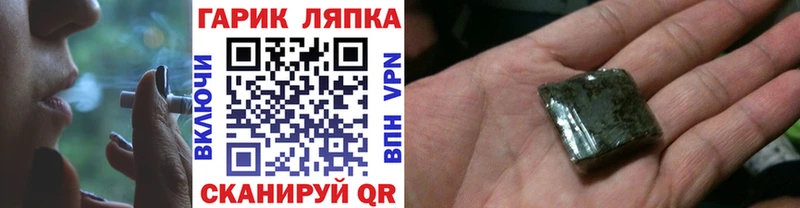 наркота Москва ГАШИШ убойный