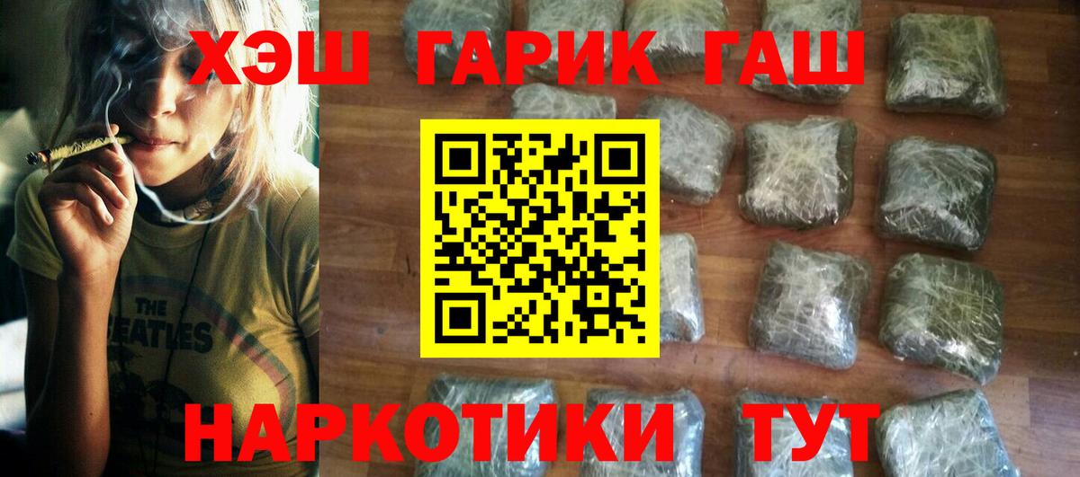 ГАШИШ Изолятор  Вход с VPN  Москва  ГАШИШ 40% ТГК 