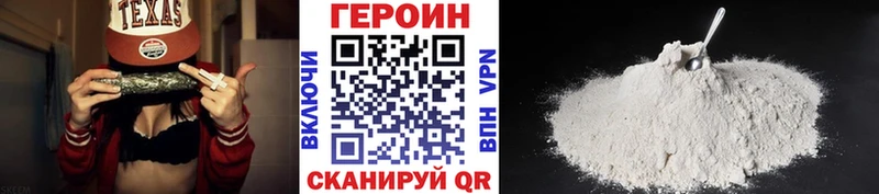Героин Афган Москва