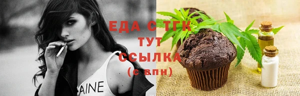 соль курить ск Горно-Алтайск