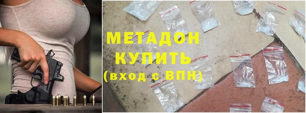 мяу мяу кристалл Горнозаводск