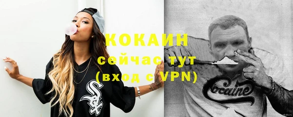 мяу мяу кристалл Горнозаводск