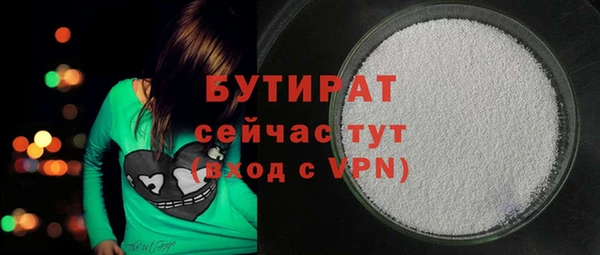 мяу мяу кристалл Горнозаводск
