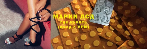 мяу мяу кристалл Горнозаводск