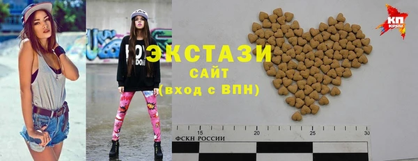 мяу мяу кристалл Горнозаводск