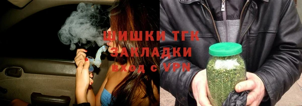 соль курить ск Горняк