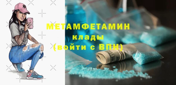 соль курить ск Горняк