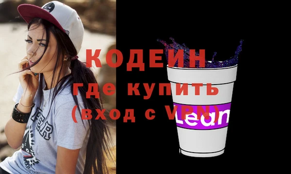 мяу мяу кристалл Горнозаводск