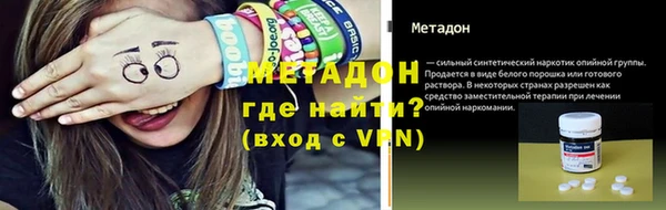 соль курить ск Горно-Алтайск