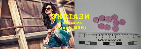 соль курить ск Горно-Алтайск
