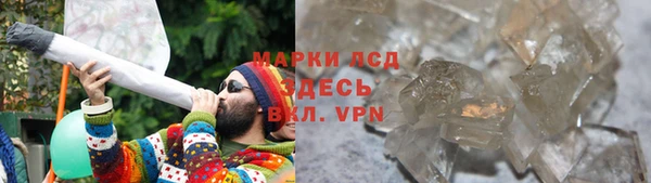 мяу мяу кристалл Горнозаводск
