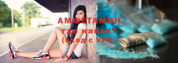 соль курить ск Горно-Алтайск