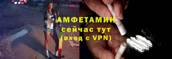 соль курить ск Горняк