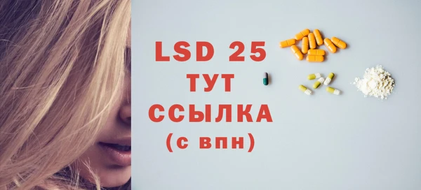 мяу мяу кристалл Горнозаводск