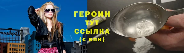 соль курить ск Горно-Алтайск