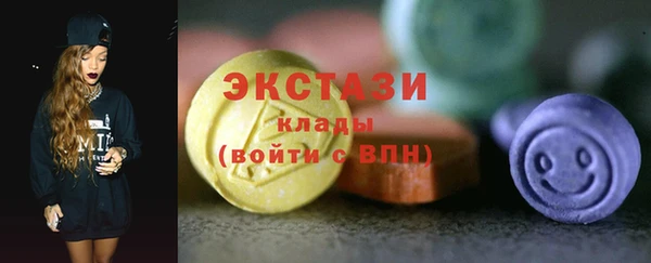 мяу мяу кристалл Горнозаводск