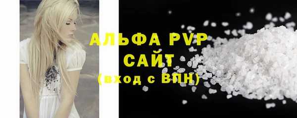 соль курить ск Горняк