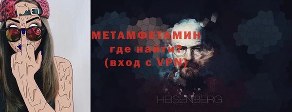 соль курить ск Горно-Алтайск