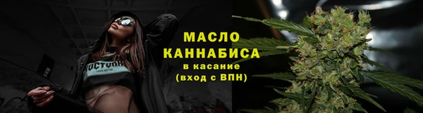 соль курить ск Горно-Алтайск