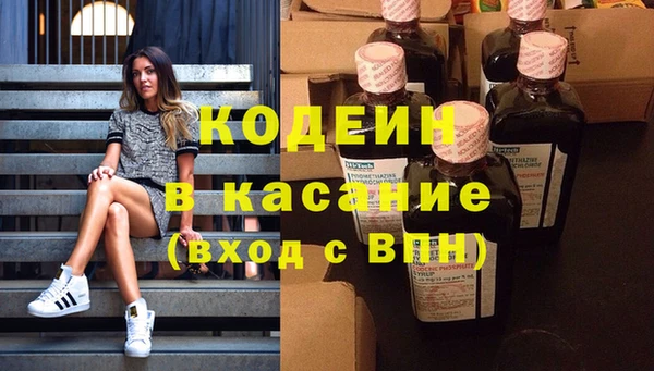 соль курить ск Горно-Алтайск