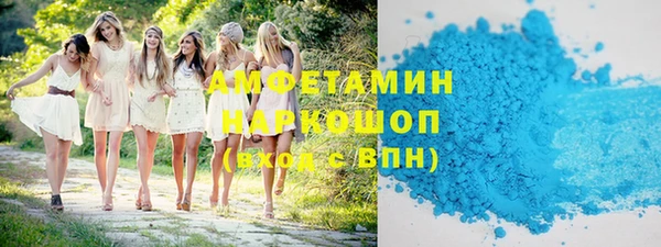 мяу мяу кристалл Горнозаводск
