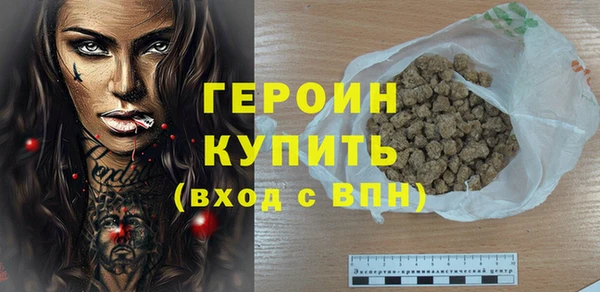 соль курить ск Горняк