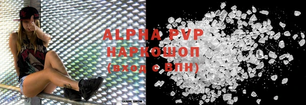 мяу мяу кристалл Горнозаводск
