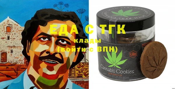 соль курить ск Горняк