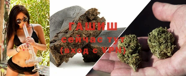 соль курить ск Горно-Алтайск