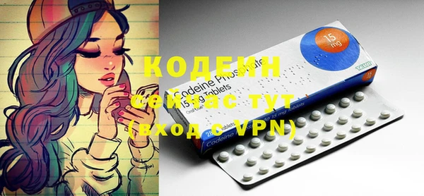 мяу мяу кристалл Горнозаводск