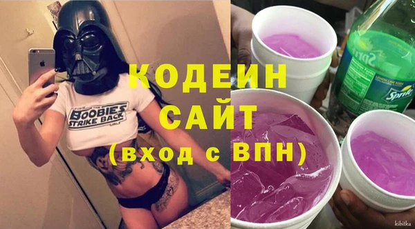мяу мяу кристалл Горнозаводск