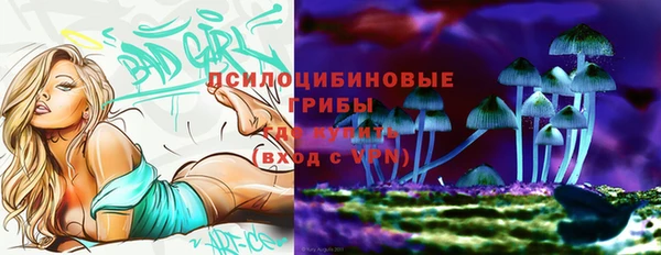 мяу мяу кристалл Горнозаводск