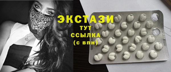 соль курить ск Горно-Алтайск