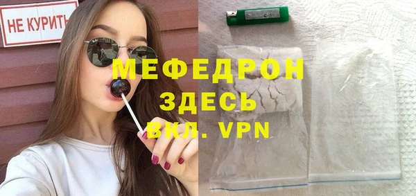 соль курить ск Горняк