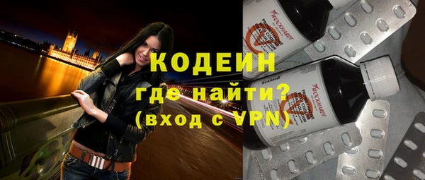 мяу мяу кристалл Горнозаводск