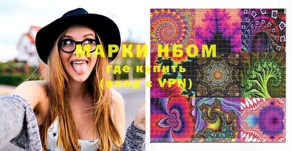 мяу мяу кристалл Горнозаводск