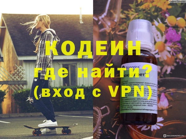 мяу мяу кристалл Горнозаводск