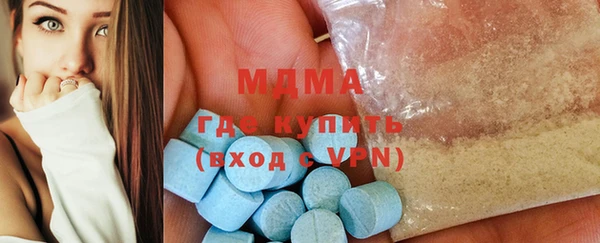 соль курить ск Горняк