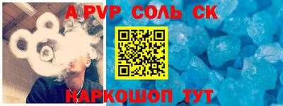 apvp Канаш