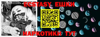 MDMA Кандалакша