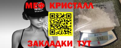 MDMA Кандалакша