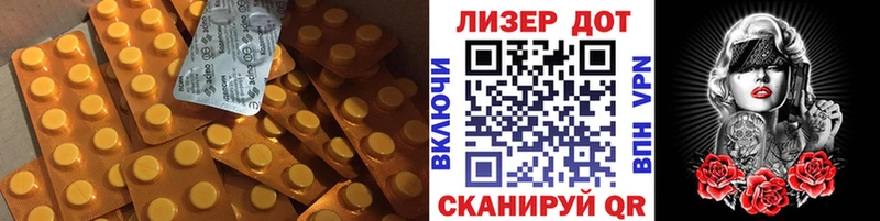 KRAKEN сайт Москва LSD-25 экстази кислота