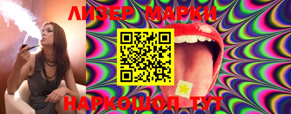 ЛСД экстази кислота  Вход с VPN  Москва  Лсд 25 экстази ecstasy 