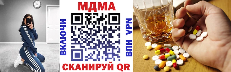 наркошоп  Москва  MDMA crystal 